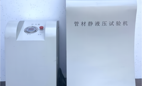 GJ16C Pipe Static Hydrostatic Testing Machine