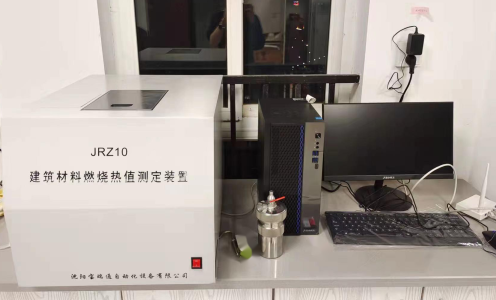 Calorific Value Tester for Building Materials